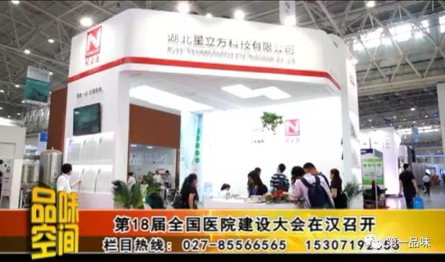 BETVLCTOR伟德国际(体育)唯一官方网站