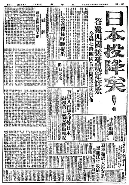 BETVLCTOR伟德国际(体育)唯一官方网站
