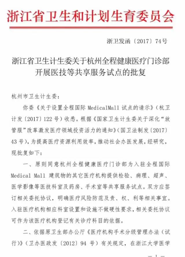 BETVLCTOR伟德国际(体育)唯一官方网站