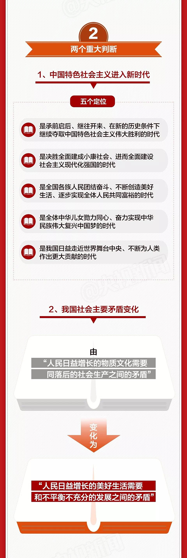 BETVLCTOR伟德国际(体育)唯一官方网站