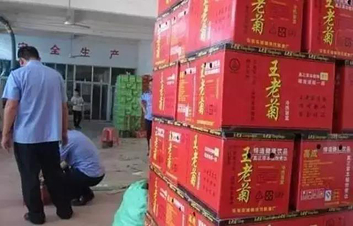 BETVLCTOR伟德国际(体育)唯一官方网站