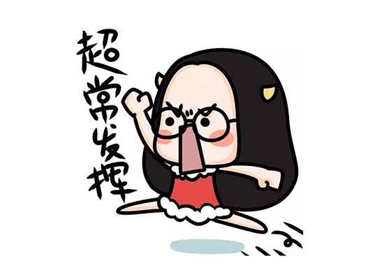 BETVLCTOR伟德国际(体育)唯一官方网站