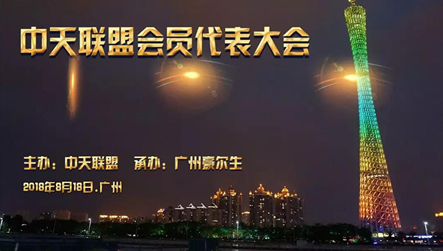 BETVLCTOR伟德国际(体育)唯一官方网站