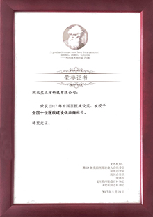 BETVLCTOR伟德国际(体育)唯一官方网站