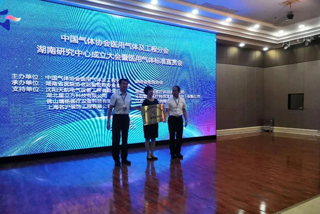 BETVLCTOR伟德国际(体育)唯一官方网站
