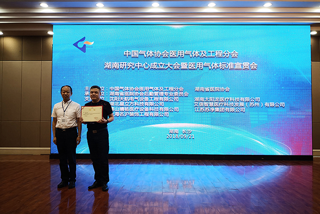 BETVLCTOR伟德国际(体育)唯一官方网站