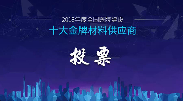 BETVLCTOR伟德国际(体育)唯一官方网站