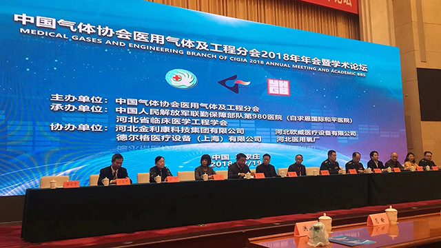 BETVLCTOR伟德国际(体育)唯一官方网站