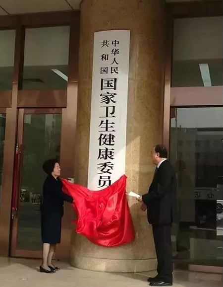BETVLCTOR伟德国际(体育)唯一官方网站