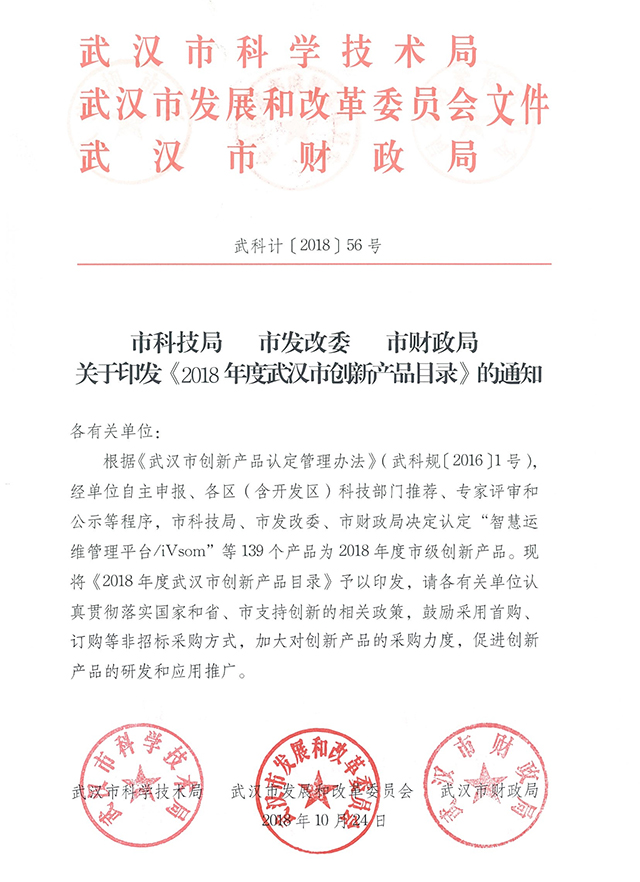 BETVLCTOR伟德国际(体育)唯一官方网站