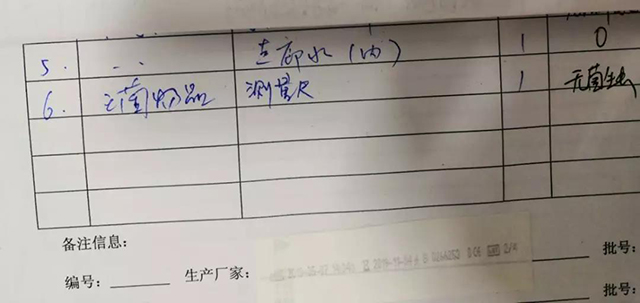 BETVLCTOR伟德国际(体育)唯一官方网站