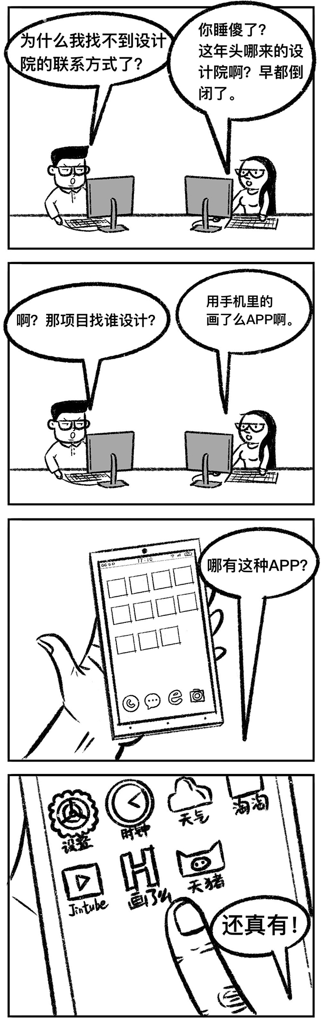 BETVLCTOR伟德国际(体育)唯一官方网站