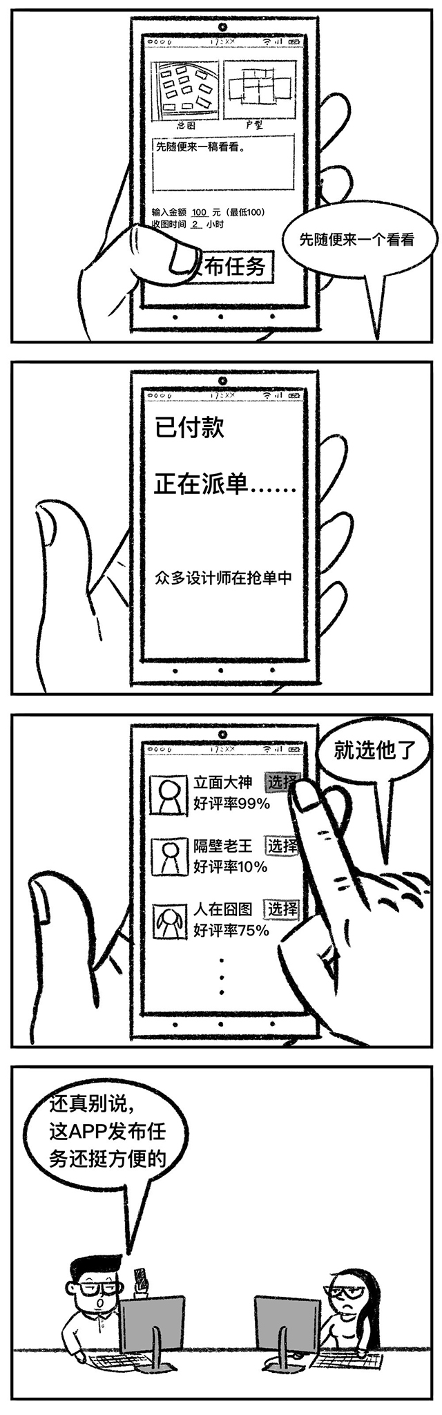 BETVLCTOR伟德国际(体育)唯一官方网站
