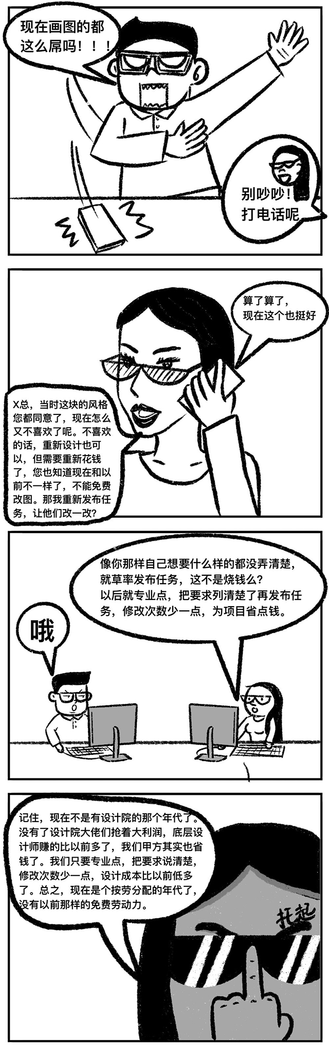 BETVLCTOR伟德国际(体育)唯一官方网站