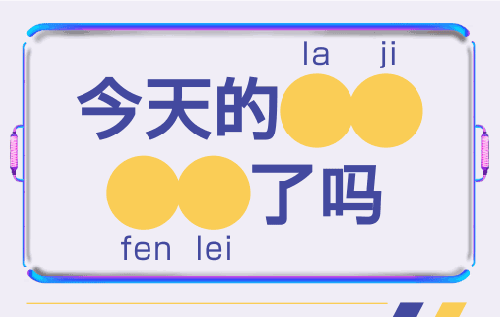 BETVLCTOR伟德国际(体育)唯一官方网站