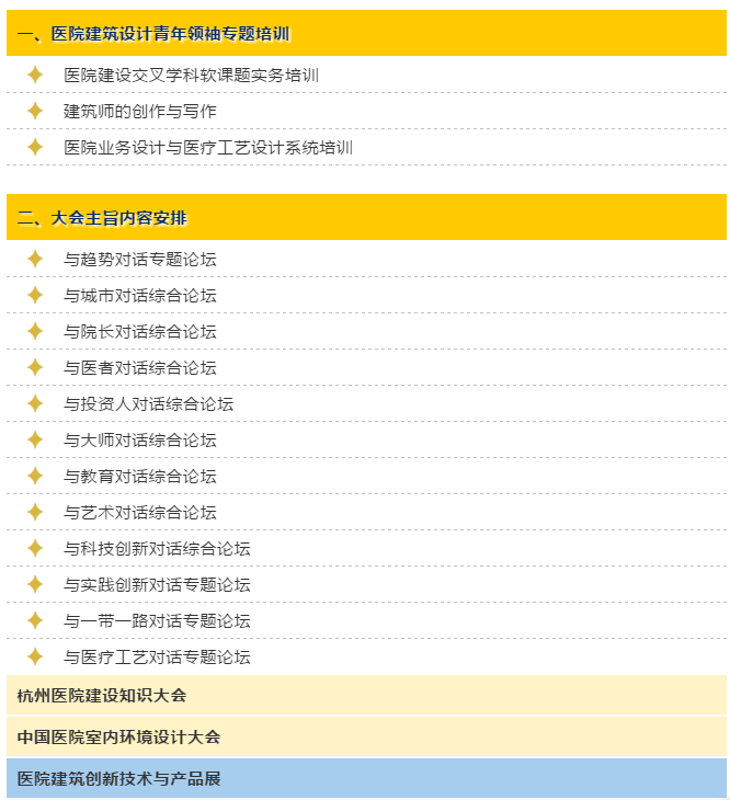 BETVLCTOR伟德国际(体育)唯一官方网站