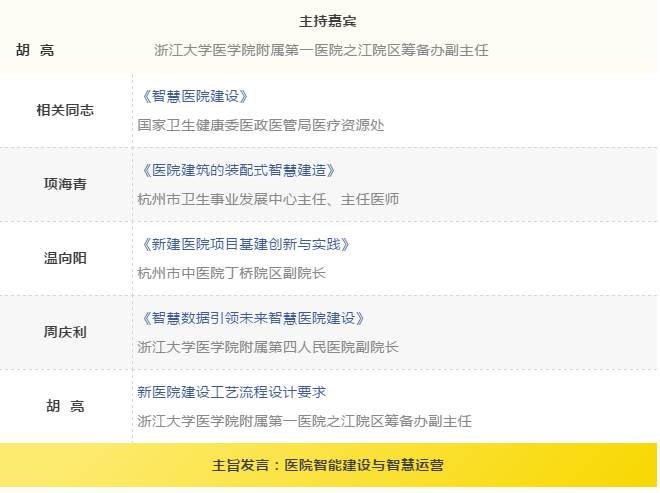 BETVLCTOR伟德国际(体育)唯一官方网站