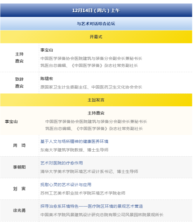 BETVLCTOR伟德国际(体育)唯一官方网站