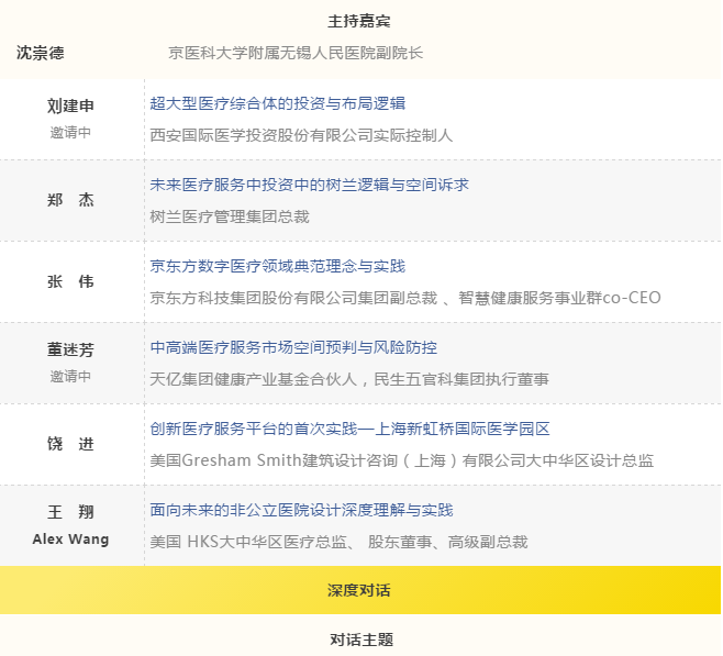 BETVLCTOR伟德国际(体育)唯一官方网站
