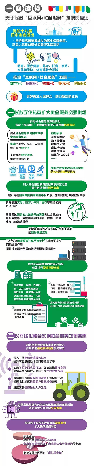 BETVLCTOR伟德国际(体育)唯一官方网站