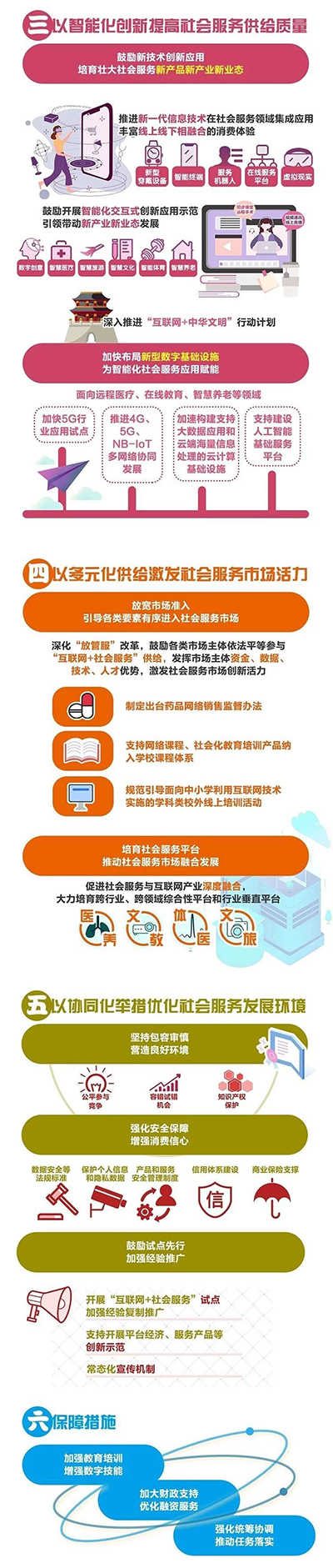 BETVLCTOR伟德国际(体育)唯一官方网站