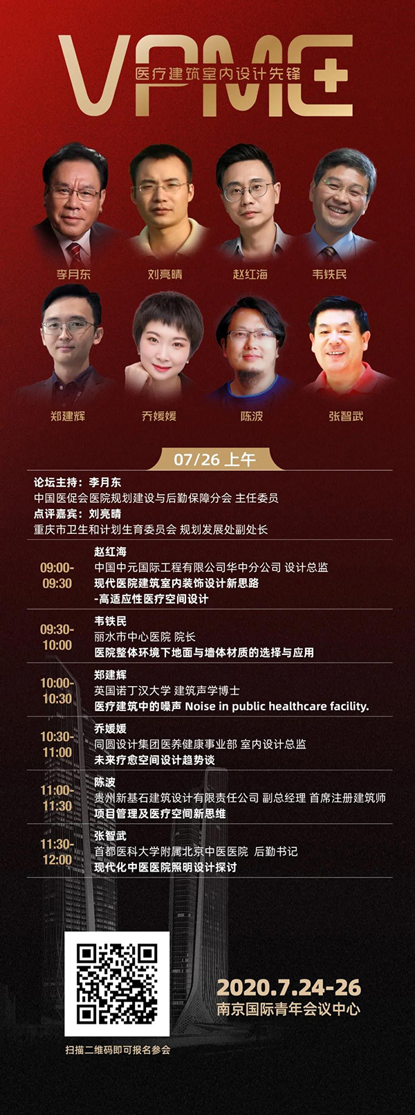 BETVLCTOR伟德国际(体育)唯一官方网站