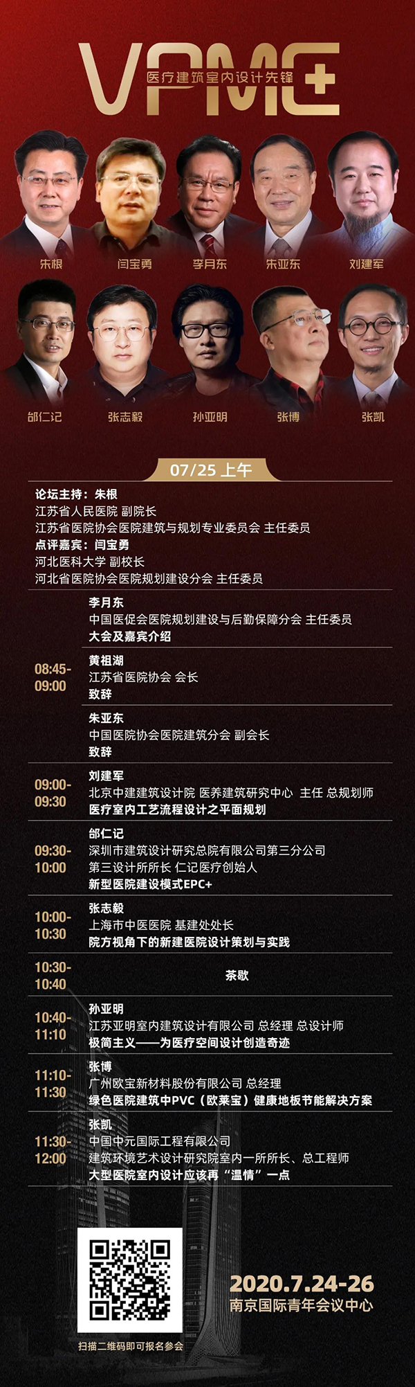 BETVLCTOR伟德国际(体育)唯一官方网站