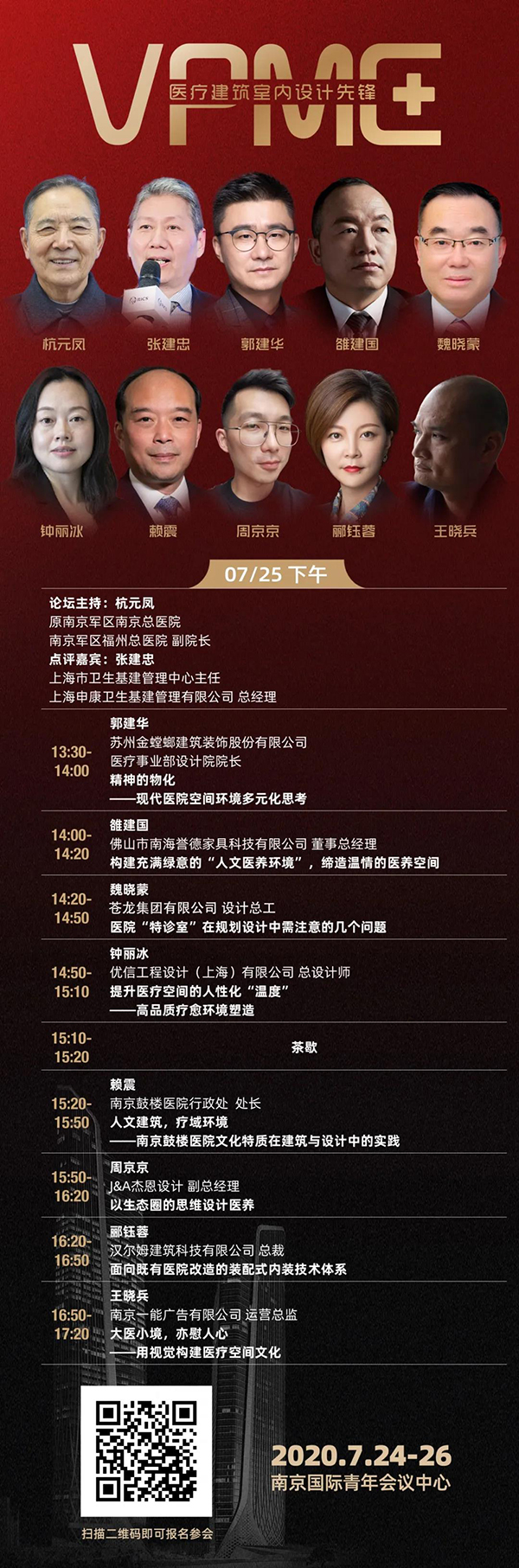 BETVLCTOR伟德国际(体育)唯一官方网站