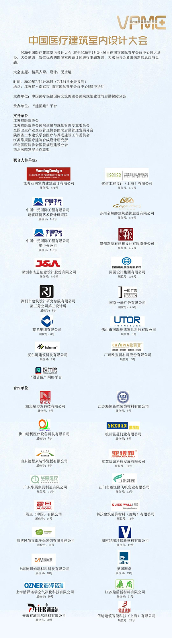 BETVLCTOR伟德国际(体育)唯一官方网站