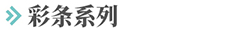 BETVLCTOR伟德国际(体育)唯一官方网站