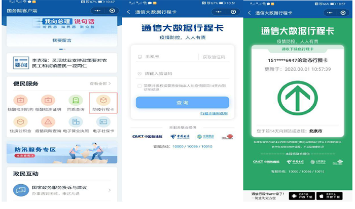BETVLCTOR伟德国际(体育)唯一官方网站