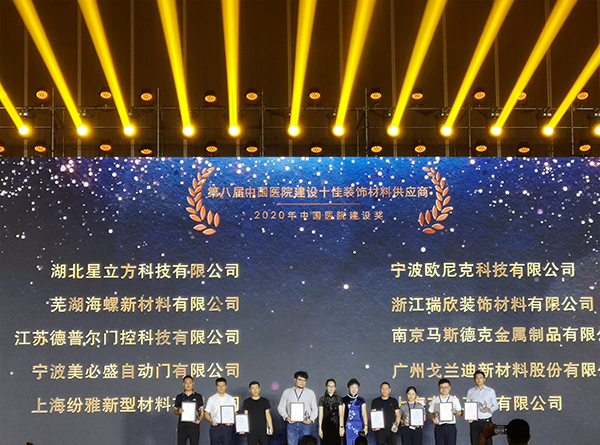 BETVLCTOR伟德国际(体育)唯一官方网站