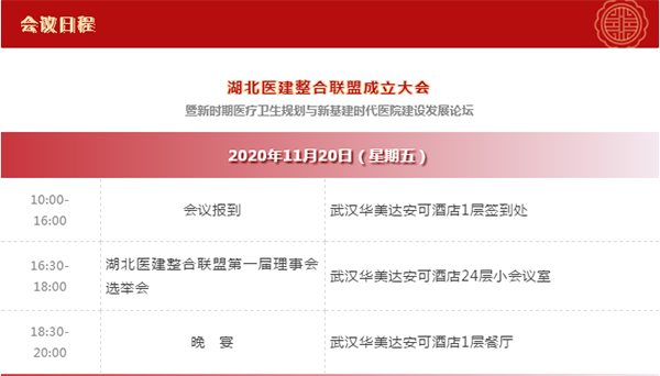 BETVLCTOR伟德国际(体育)唯一官方网站