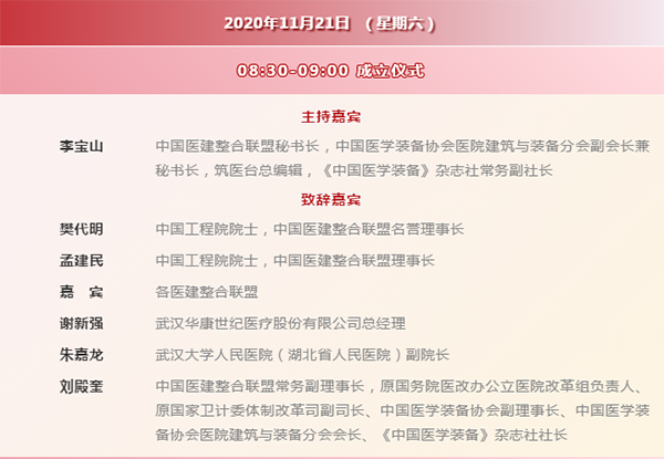 BETVLCTOR伟德国际(体育)唯一官方网站