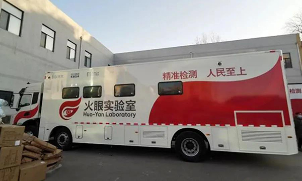 BETVLCTOR伟德国际(体育)唯一官方网站