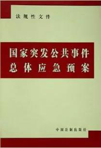 BETVLCTOR伟德国际(体育)唯一官方网站