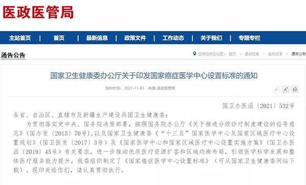 BETVLCTOR伟德国际(体育)唯一官方网站