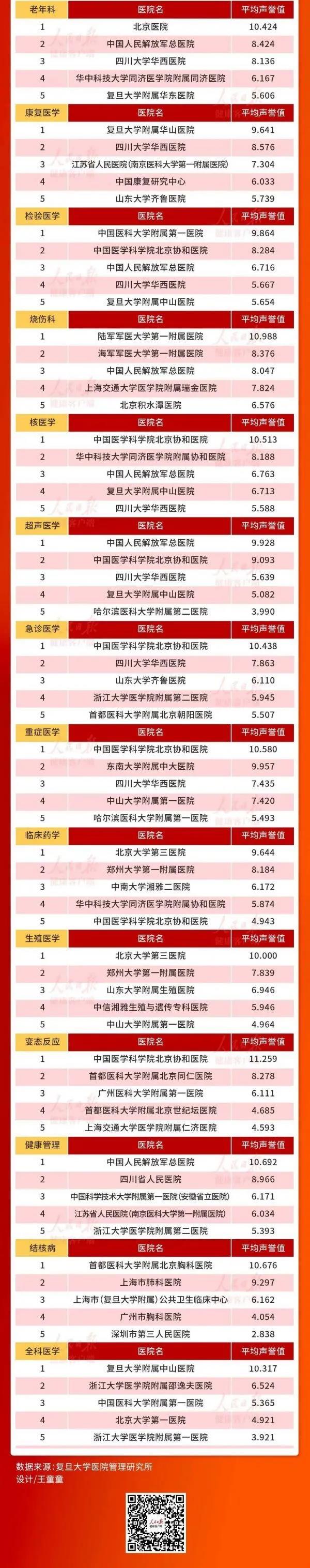 BETVLCTOR伟德国际(体育)唯一官方网站