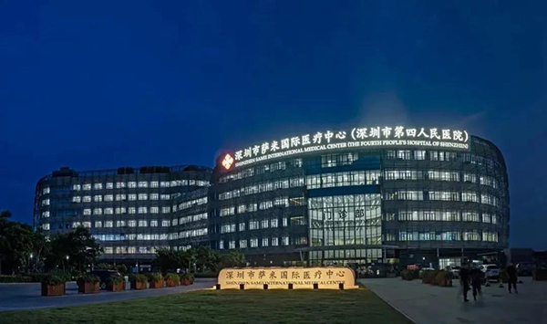 BETVLCTOR伟德国际(体育)唯一官方网站