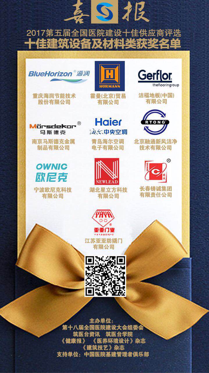 BETVLCTOR伟德国际(体育)唯一官方网站
